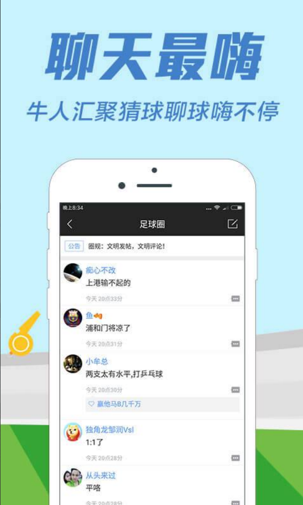 必发娱乐彩票
