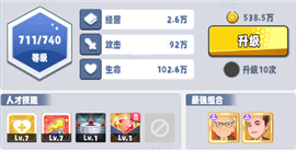商业都市下载