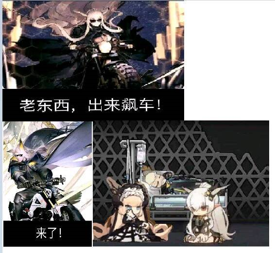 明日方舟