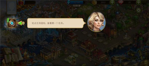神秘之城单机版