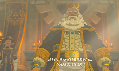 塞尔达传说荒野之息
