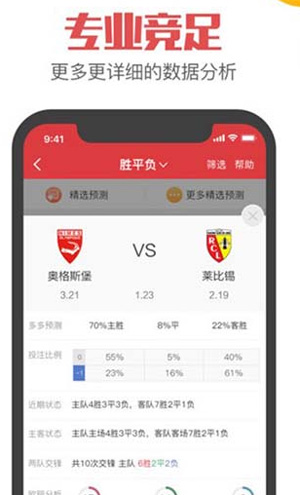 可乐彩票助手