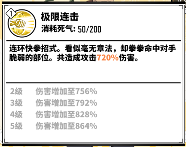 重装战姬