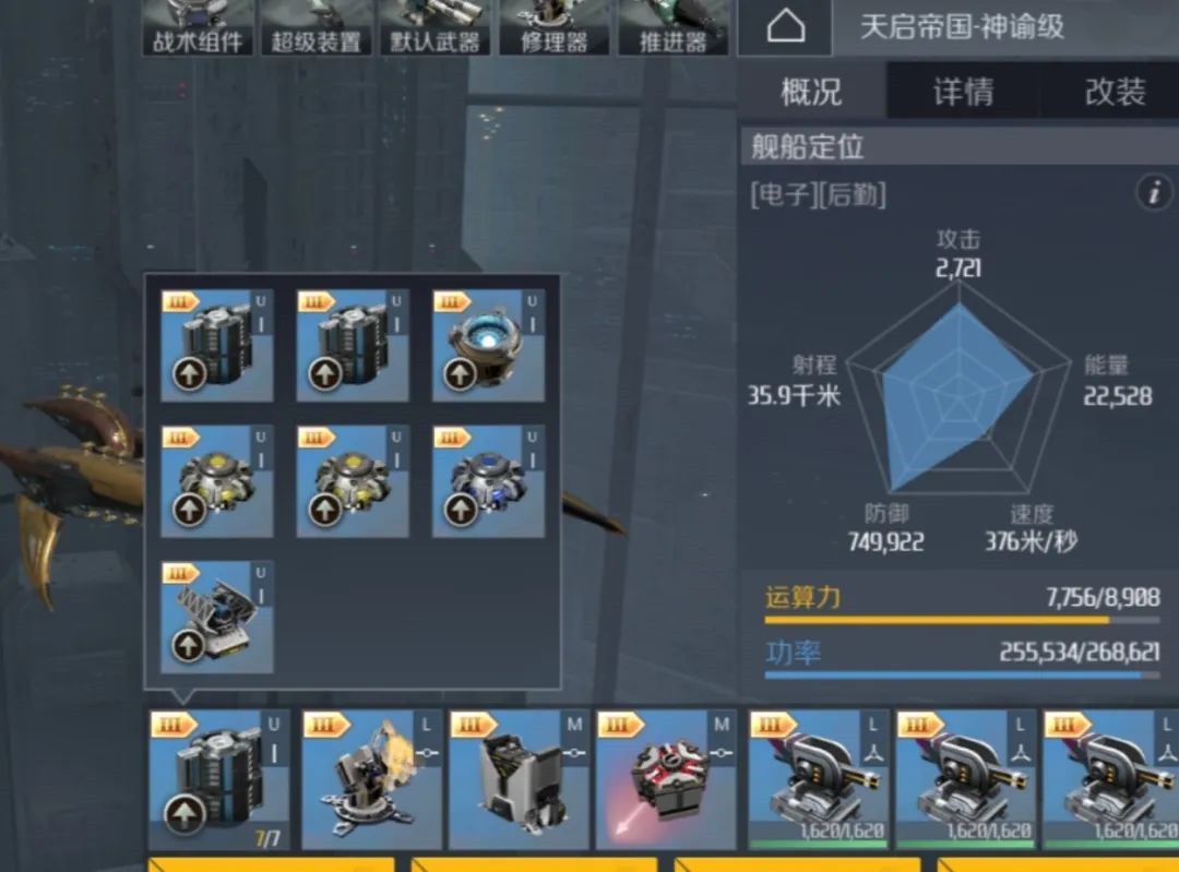 第二银河