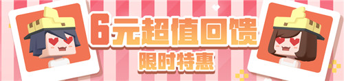 《宝可梦大探险》甜心大作战开启!情人节萌趣探险即刻出发!