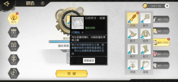 造物法则2游戏