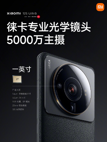 性能之外,旗舰手机还有这些“必修课”