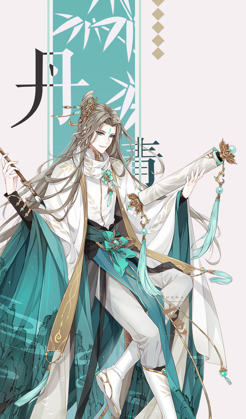 七色