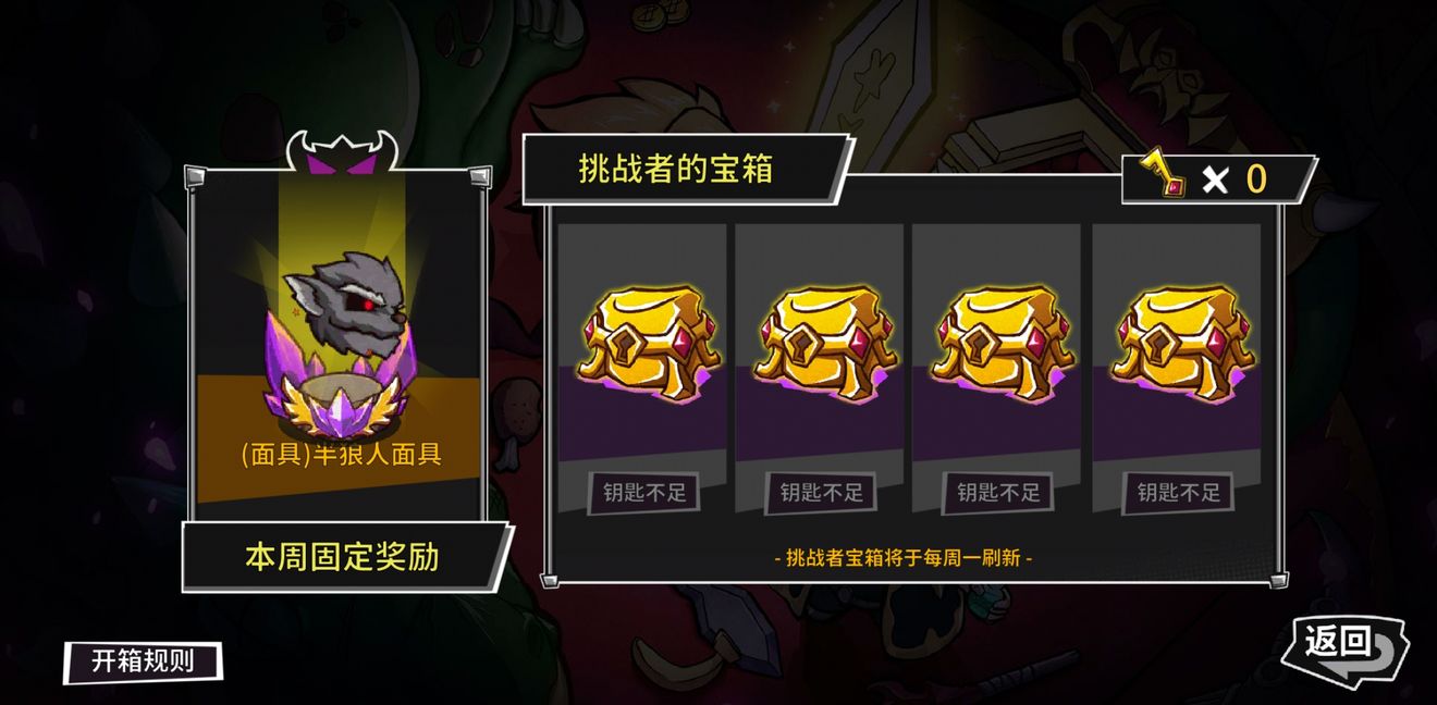 失落城堡