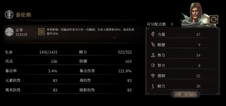 帕斯卡契约