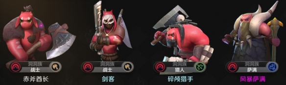 多多自走棋