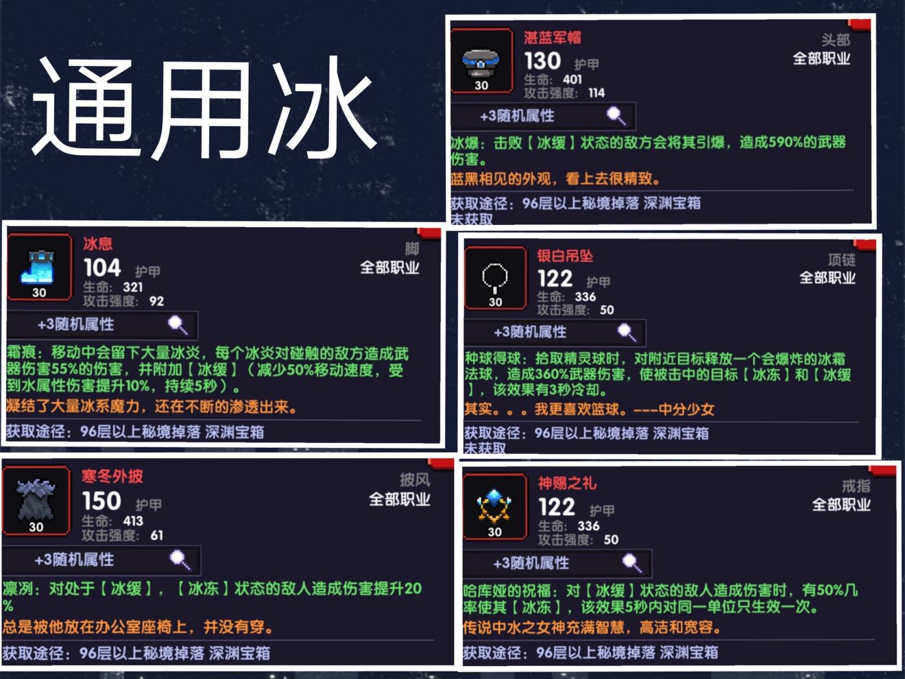 我的勇者