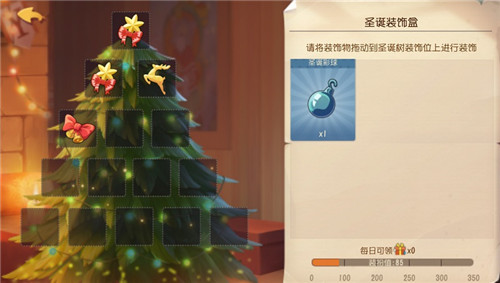 寻回走失的麋鹿《猫和老鼠》圣诞十大活动缤纷开启