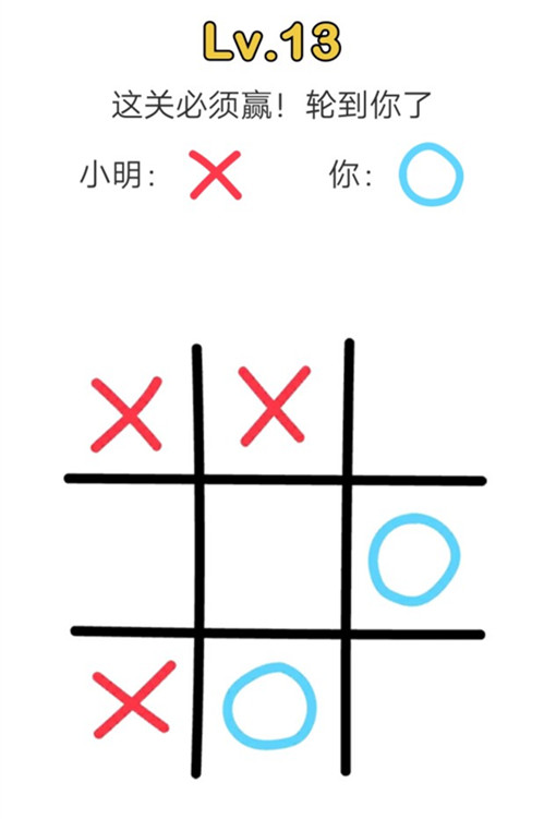 脑洞大师