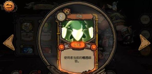 迷失之夜