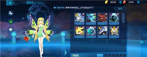 奥拉星