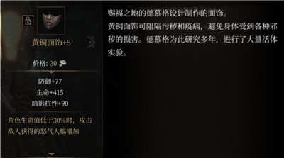 帕斯卡契约