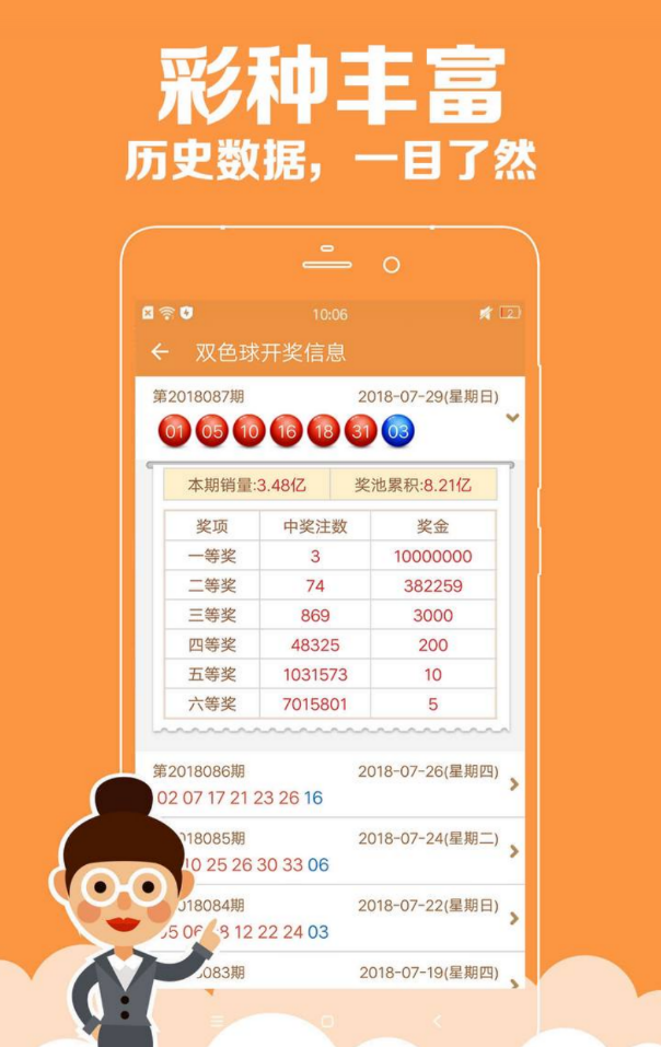 金凤凰彩票绿色版
