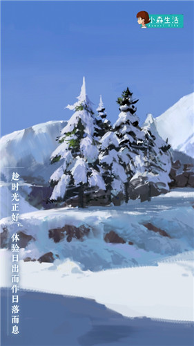 “乖,进来换壁纸~”《小森生活》带你云游小森世界