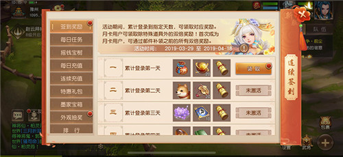 千山暮雪，《三国如龙传》双平台新服今日开启   