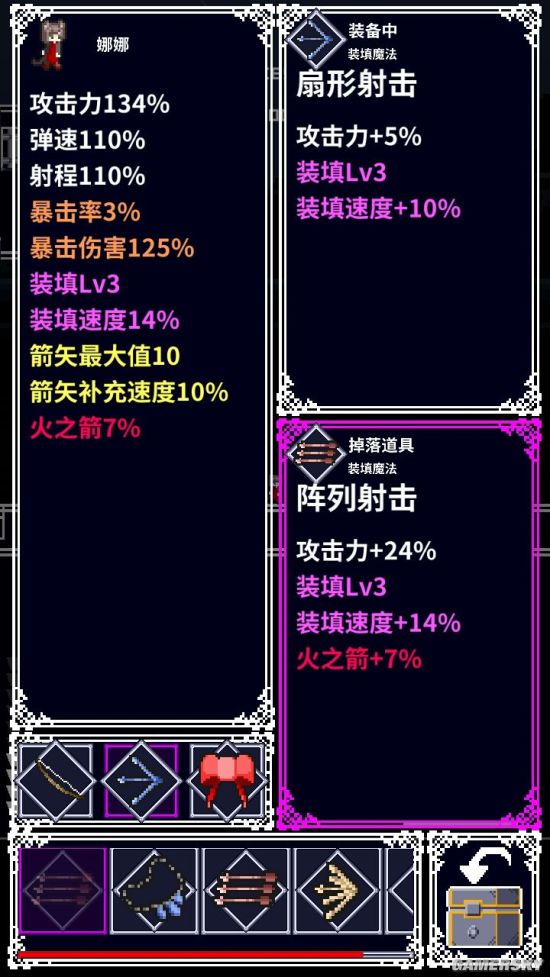 穿梭物语