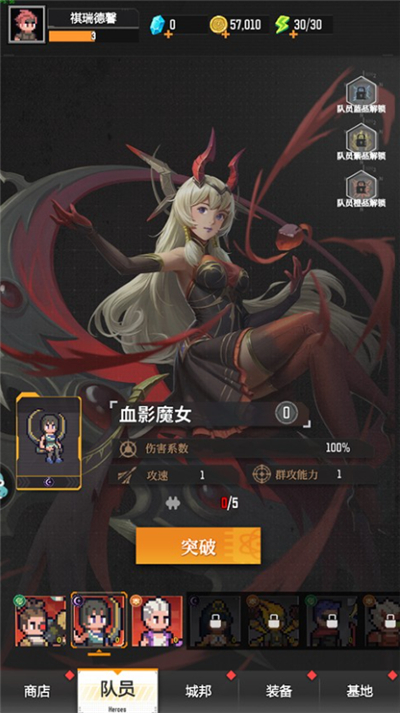麦比大作战单机版