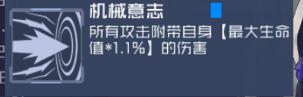 魂器学院