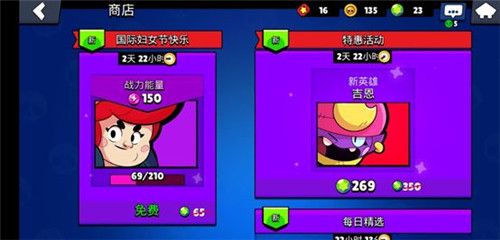 荒野乱斗