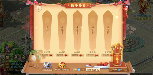 《梦幻西游》手游双旦季第二阶段开启,新年腊八活动齐登场