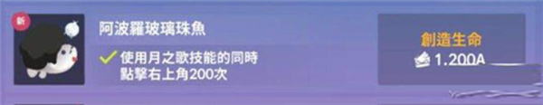 深海水族馆正版