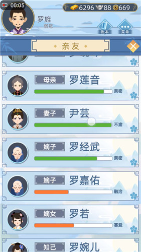 古代人生手游