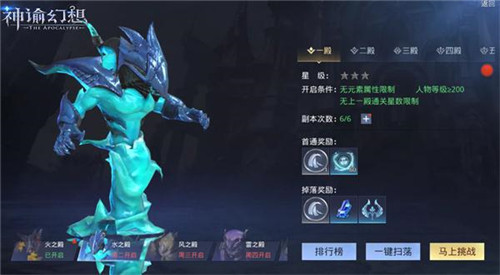  《神谕幻想》新副本圣灵秘境玩法揭秘！