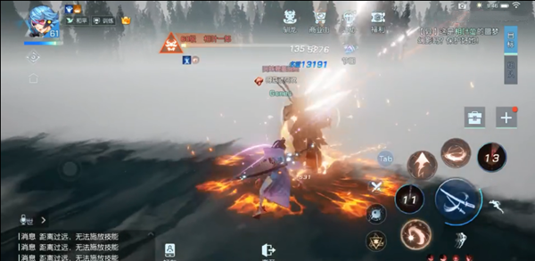 龙族幻想
