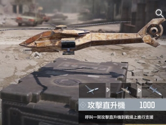 使命召唤手游