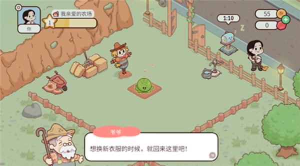 我亲爱的农场单机版