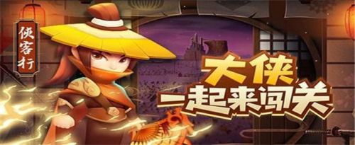 暴走大侠