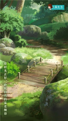 “乖,进来换壁纸~”《小森生活》带你云游小森世界