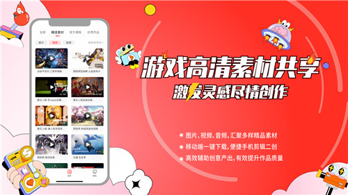 让热爱发光，网易游戏创作热爱者计划启动百万冬季创作营！