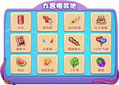 鱼人大乱斗!迎接《推理学院》3月30日精彩活动