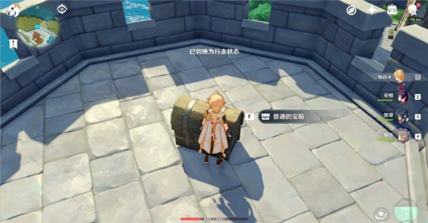 原神