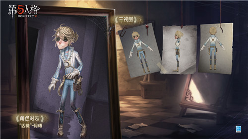 中秋佳节 月满乾坤《第五人格》中秋活动今日开启