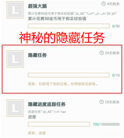 英雄联盟