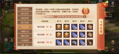 千山暮雪，《三国如龙传》双平台新服今日开启   