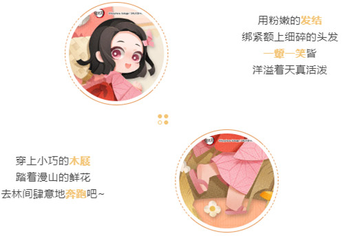 《阴阳师:妖怪屋》幼年皮祢豆子来啦,参与鬼灭联动玩法可免费获得!