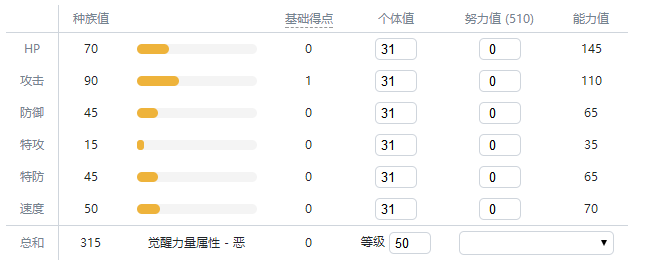 精灵宝可梦剑盾