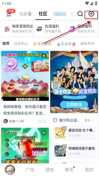 网易大神