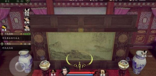 下一站江湖