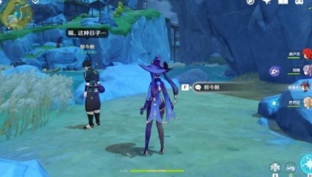 原神