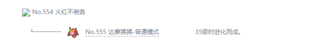 精灵宝可梦剑盾