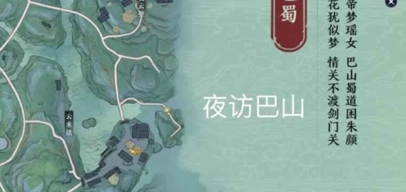 天涯明月刀